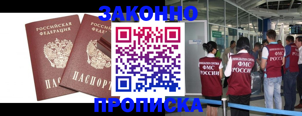 найти адрес прописки в Елизово